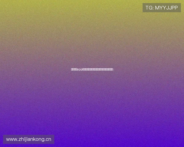 山猫体育app最新版下载指南全面解析功能特点与使用方法 山猫体育app最新版下载指南全面解析功能特点与使用方法