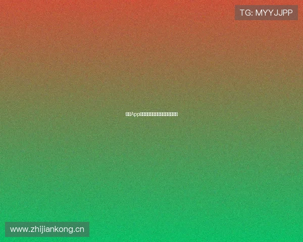 斗球App旧版免费下载及安装教程详细解析 斗球App旧版免费下载及安装教程详细解析